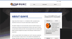 Desktop Screenshot of en.qunye.com.cn